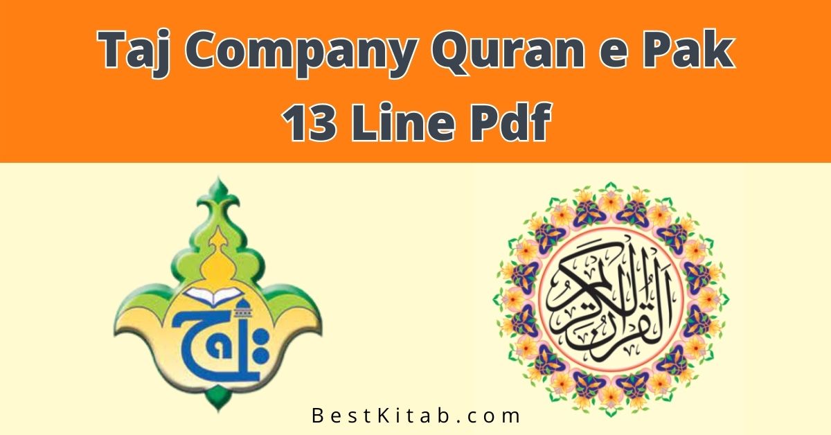 Taj Company Quran Pdf 13 Line Free Download