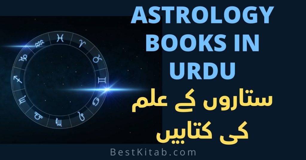 Astrology Books in Urdu Pdf Free Download