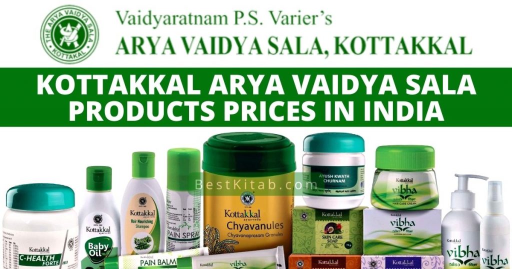 Kottakkal Arya Vaidya Sala Products Price List Pdf 2022