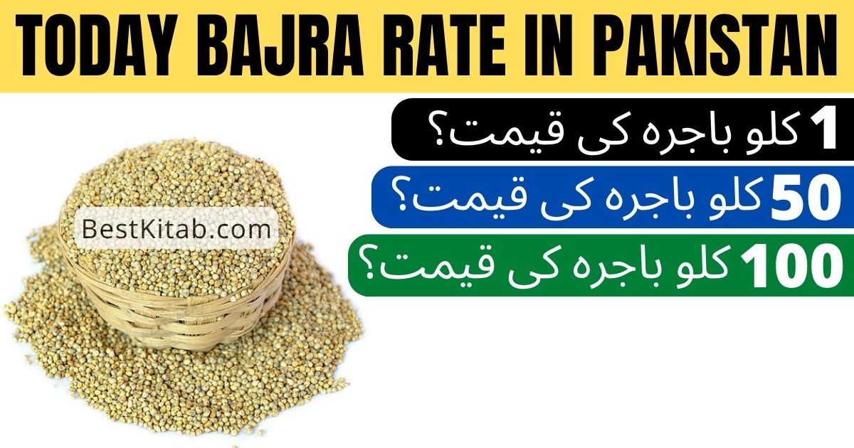 Bajra Rate in Pakistan Today 2022