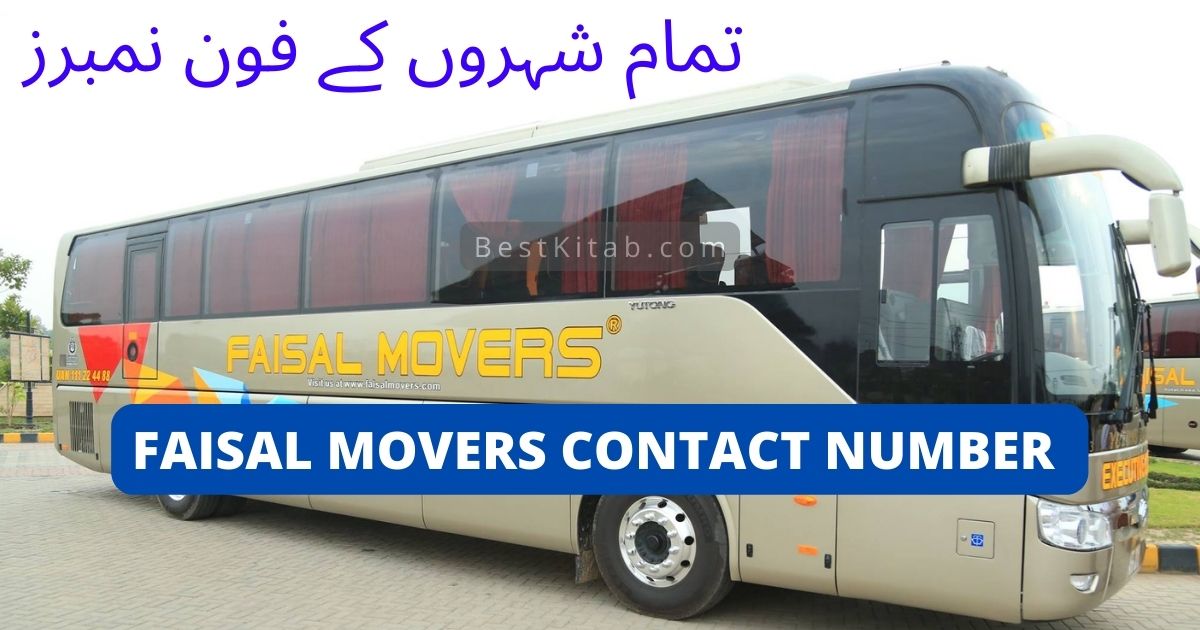 Faisal Movers Contact Number | All Cities Terminal Phone Numbers