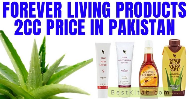 forever-living-products-2cc-price-in-pakistan-2023