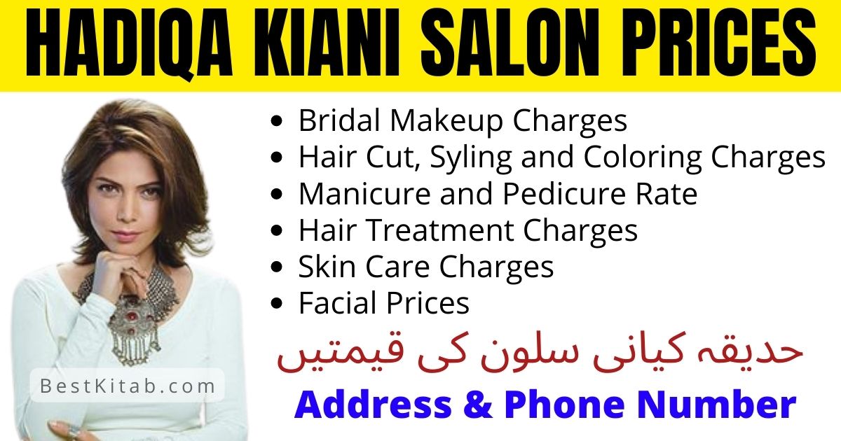 Hadiqa Kiani Salon Price List 2022