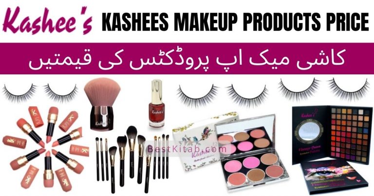 Kashees Makeup Products Price List 2022