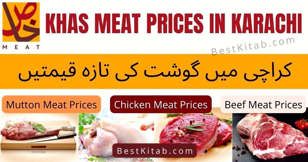 Khas Meat Price List in Karachi 2022