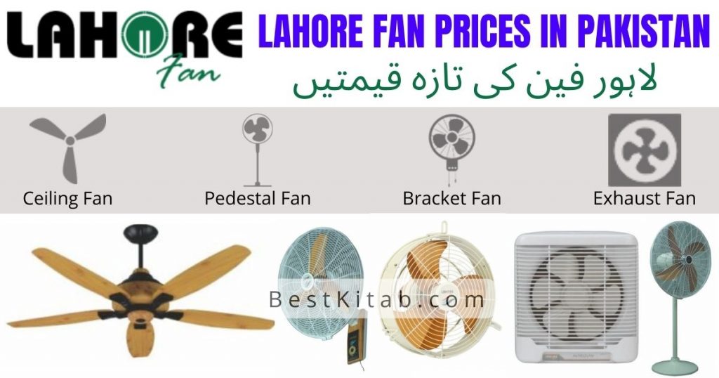 Lahore Fan Price In Pakistan 1024x538 