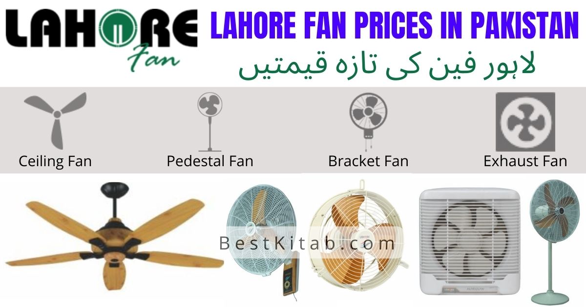 Lahore Fan Price in Pakistan 2022