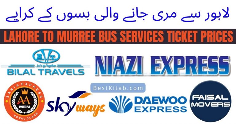 bilal travel lahore to murree ticket price