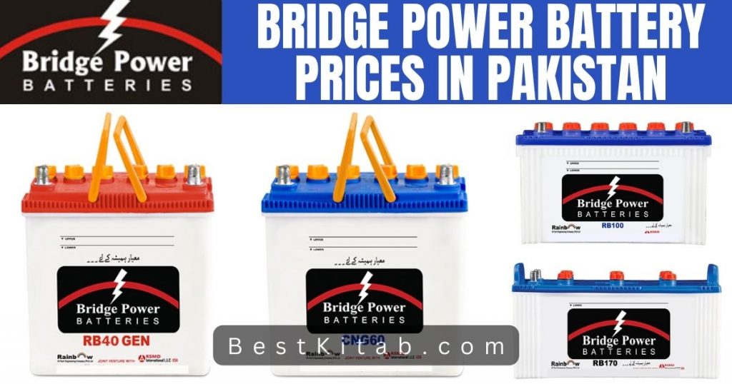 Bridge Power Battery Price List 2022 in Pakistan