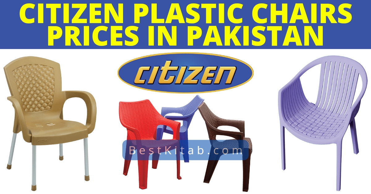 Citizen Plastic Chairs Price List in Pakistan 2022