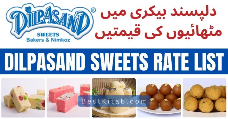 dilpasand-sweets-price-list-2022-karachi