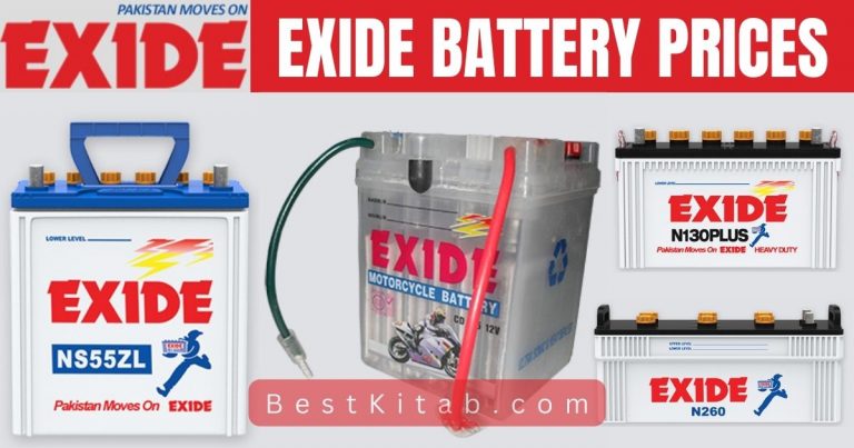 exide bike battery price list 2020