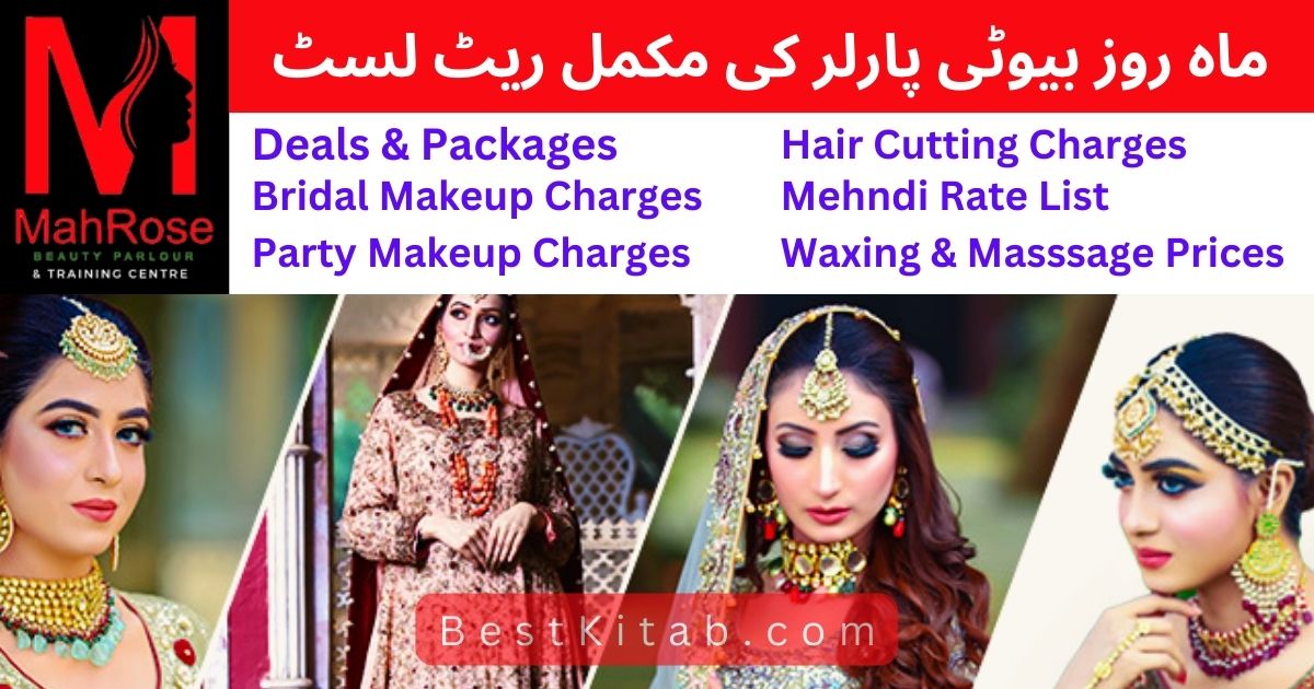Mahrose Beauty Parlour Price List 2023 Tariq Road, Malir Cantt, Gulistan e Johar, Hyderabad, North Nazimabad, Kala Board, PECHS, North Karachi Address & Contact Numbers