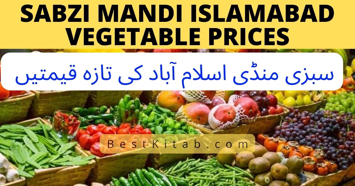 Sabzi Mandi Islamabad Price List Today 2022